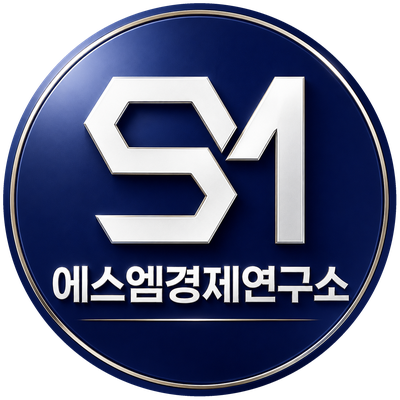에스엠경제연구소 로고